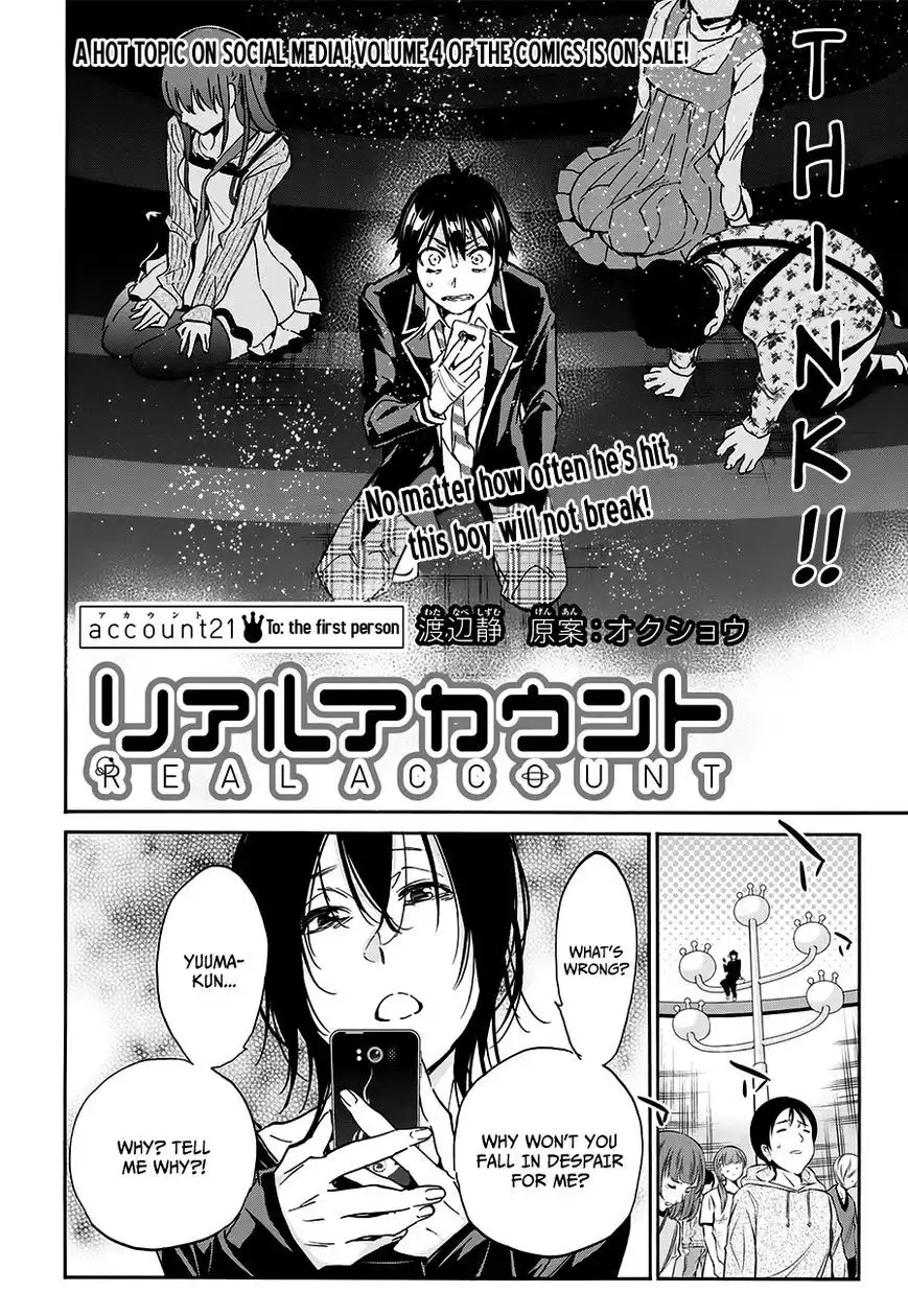 Real Account Chapter 31 4